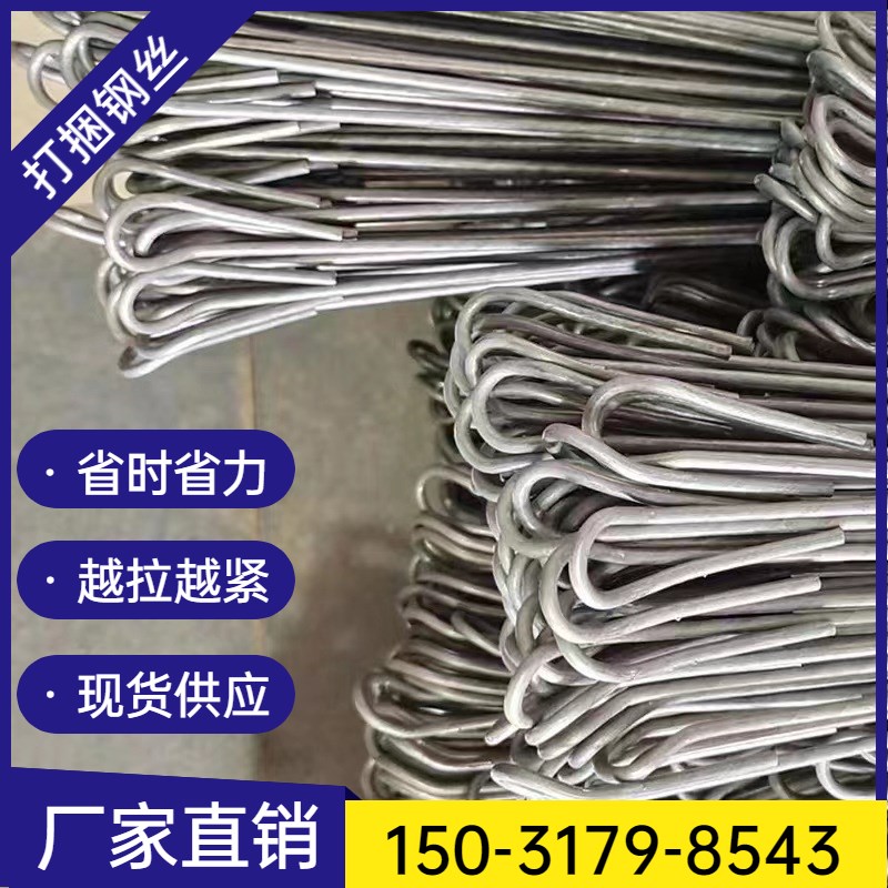 打捆钢丝钢管打包丝钢管打捆丝钢笆网钢管打捆钢丝轮扣顶托打包丝