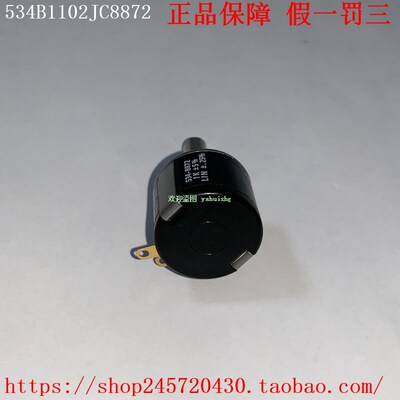 534B1102JC8872 534B1202JC8872 534B1502JC8872 威世电位器