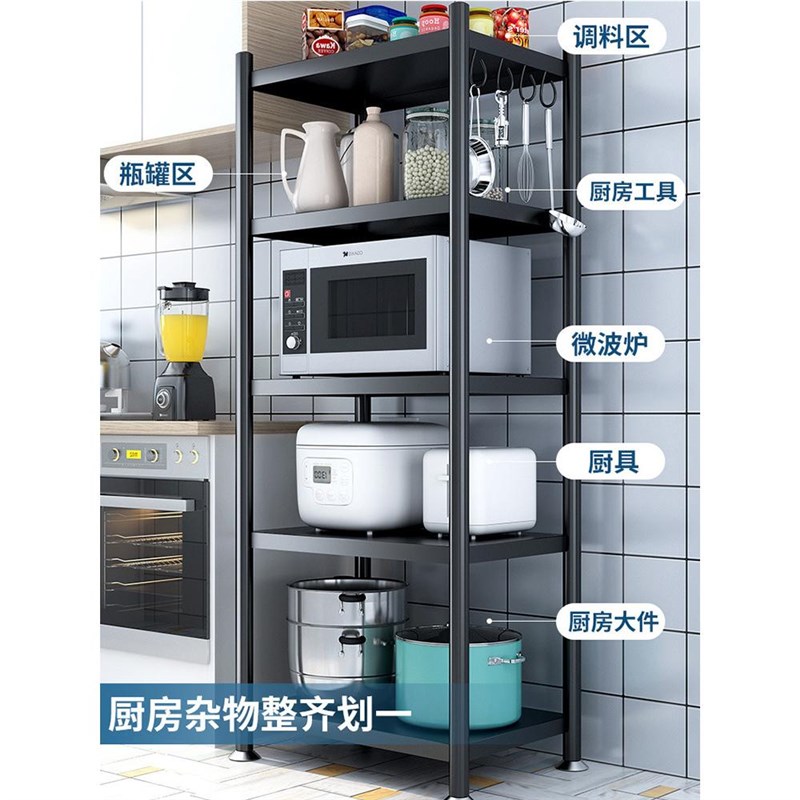厨房置物架落地多层微波炉烤箱多功D能储物货架锅架锅具收纳架家