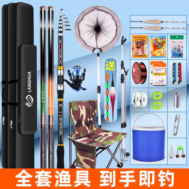 鱼竿套装组合全套钓鱼竿鱼具用品大全钓鱼装备新手渔具海竿鲫鱼竿