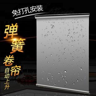 弹簧卷帘遮阳帘阳台拉帘全遮光窗帘遮阳布防水粘贴遮挡 吸盘式