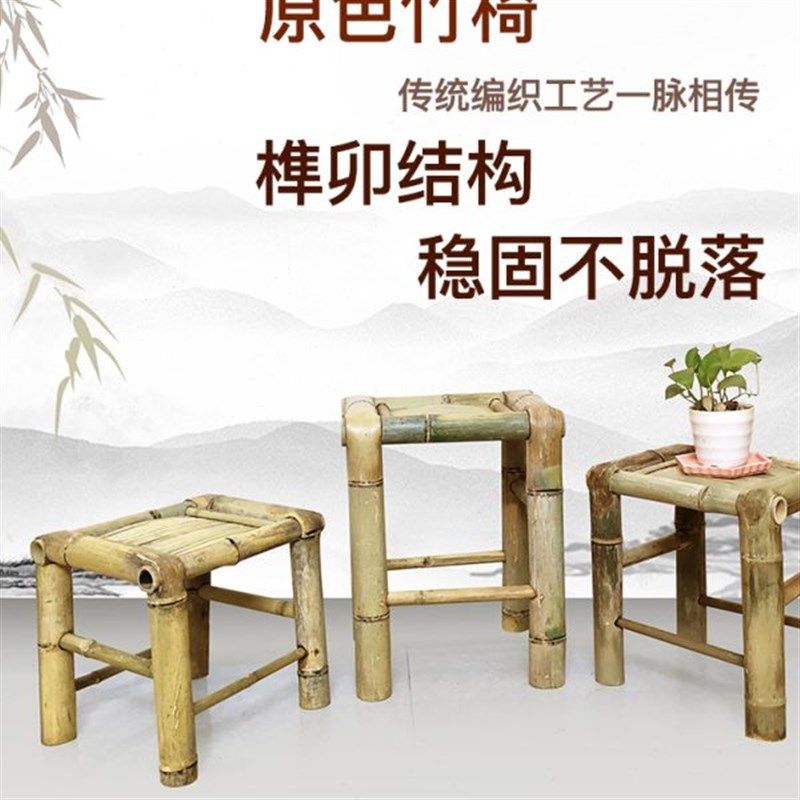竹编小方凳子小板凳家用工厂竹藤艺传统无靠背椅泡茶凳藤编椅竹台,家居饰品,户外/庭院摆件,淘宝优惠券,粉丝福利购,淘宝优惠卷