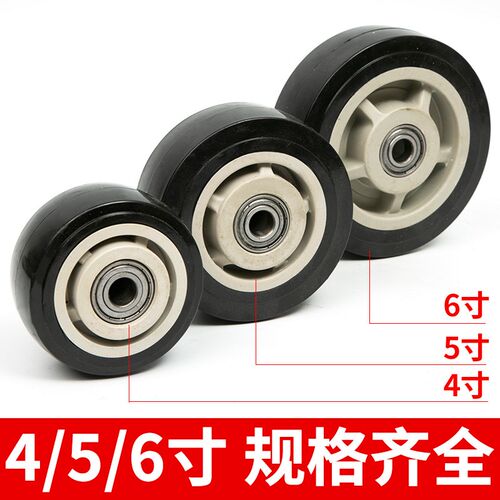 万向轮重型工业脚轮单聚氨酯脚轮轮轮手推车4寸5寸轮子6寸平板车