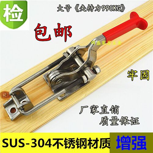 。压紧器41工具夹持4030夹3搭扣 锁扣夹锁快速夹具 夹具 不锈钢 4