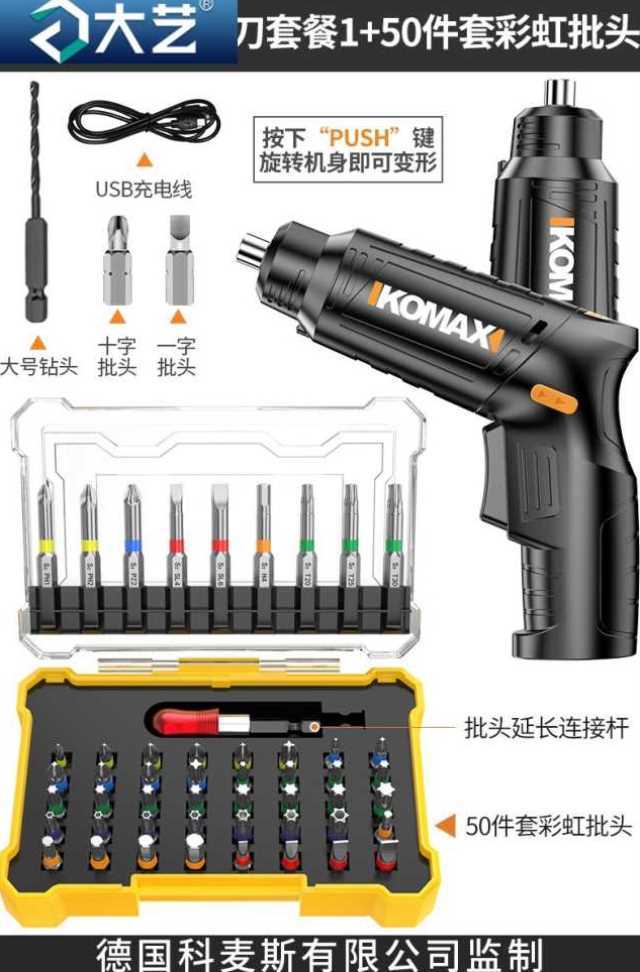 工具手电钻锂电家用新品电动螺丝批m迷你起子工小型充电式螺丝刀 工业油品/胶粘/化学/实验室用品 研钵 原图主图