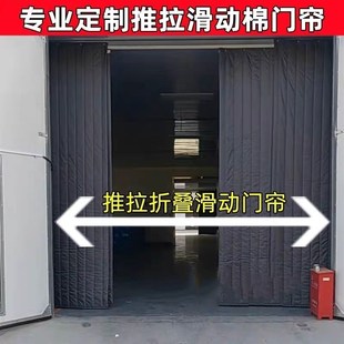 车间门口挡光帘隔断帘加厚遮阳帘空调门帘磁吸冷库推拉商场降噪