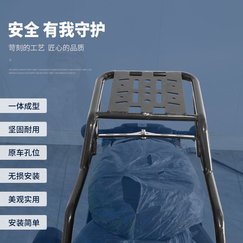适用奔达金吉拉450摩托车后尾货架尾箱背箱支架后靠背尾翼改装件