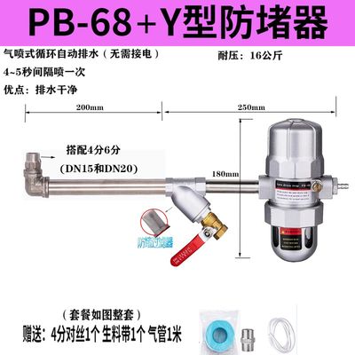 adtv80储气罐疏水阀空压机压缩空气自动排水器大排量抗堵放水阀