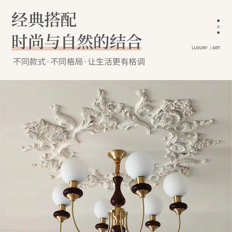石膏线灯盘拼花圆盘法式欧式客厅吊顶灯装饰雕花圆型石膏线条灯盘