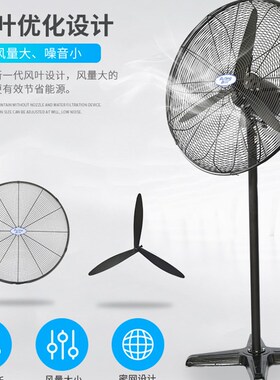 德通普风系列650MM750MM强力工业挂墙壁扇落地风扇DF650-TDF750-T