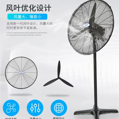 德通普风系列650MM750MM强力工业挂墙壁扇落地风扇DF650-TDF750-T