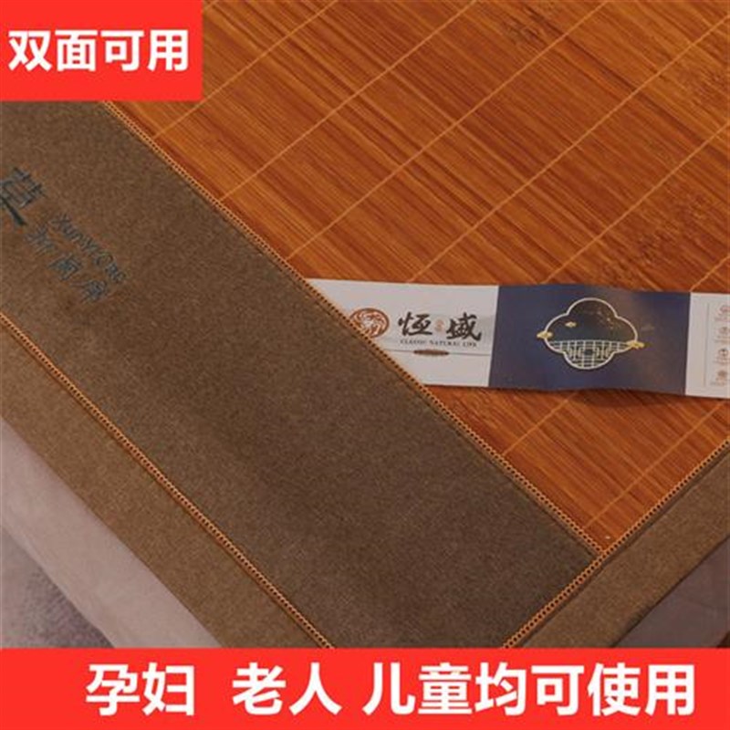 新款夏季凉席竹席可折叠家用冰丝席子冬夏两用竹子单人床夏天草席