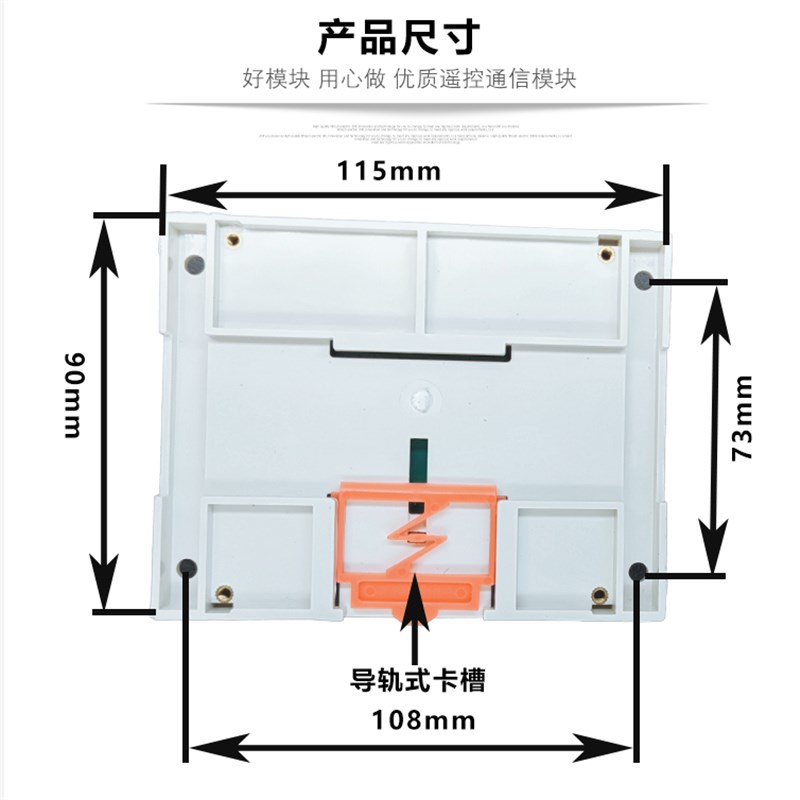 速发工业无线遥控通信模块串口RS485/RS232PLC扩展板配电柜MODBUS 电子/电工 遥控开关 原图主图