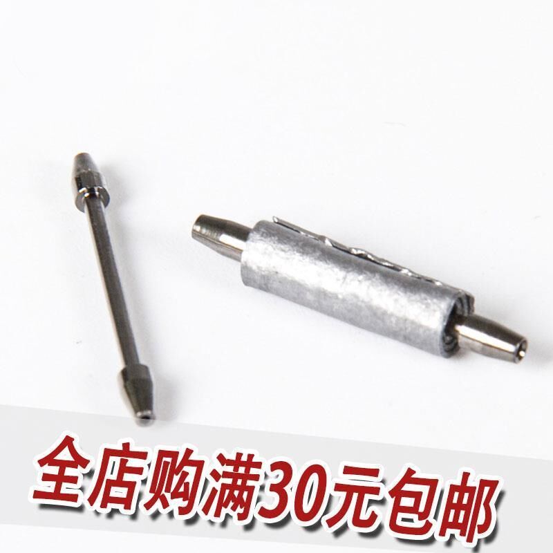 金属铅皮座铅座不锈钢竞技台钓线组配件垂钓用品垂钓小配件