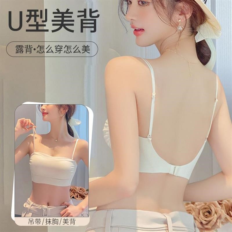 防走光抹胸薄款内衣少女外穿聚拢文胸防滑内搭收副乳大胸显小