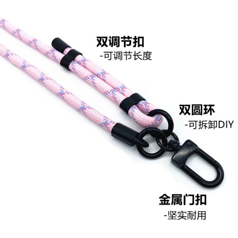 新品7MM斜跨手机挂绳可背可调节 万能高端贴片卡片编织绳男款女款