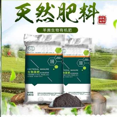 极速内蒙古风干纯羊粪肥腐熟发酵无臭有机花卉用肥料【买1送1送同