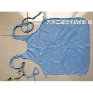 白色涤棉纺织厂挡车工专用围裙车间纺纱织布女三袋V毛纺厂帽子定