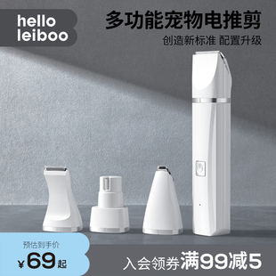 推业剃脚毛器狗狗电器推剪专静音发理剃 宠物毛修剪器猫咪电直插式