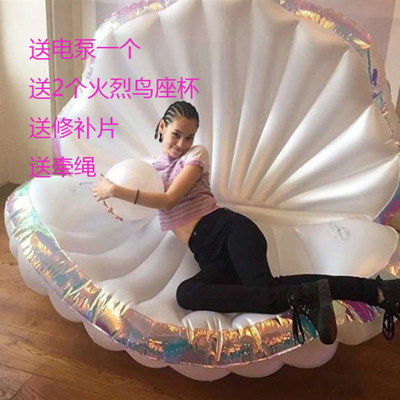 充气贝壳床水上漂浮玩具游泳圈坐骑浮垫气垫沙发浮排泳池充气浮床