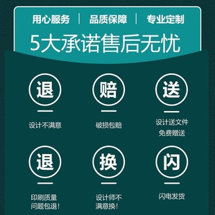 宣传单页订制印刷A4一对一v设计企业广告画册定做打印海报三折彩