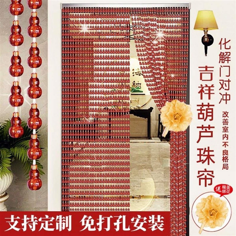 水晶门帘珠帘隔断新款客厅结婚玄关入户门遮挡帘主卧卧室房间家用