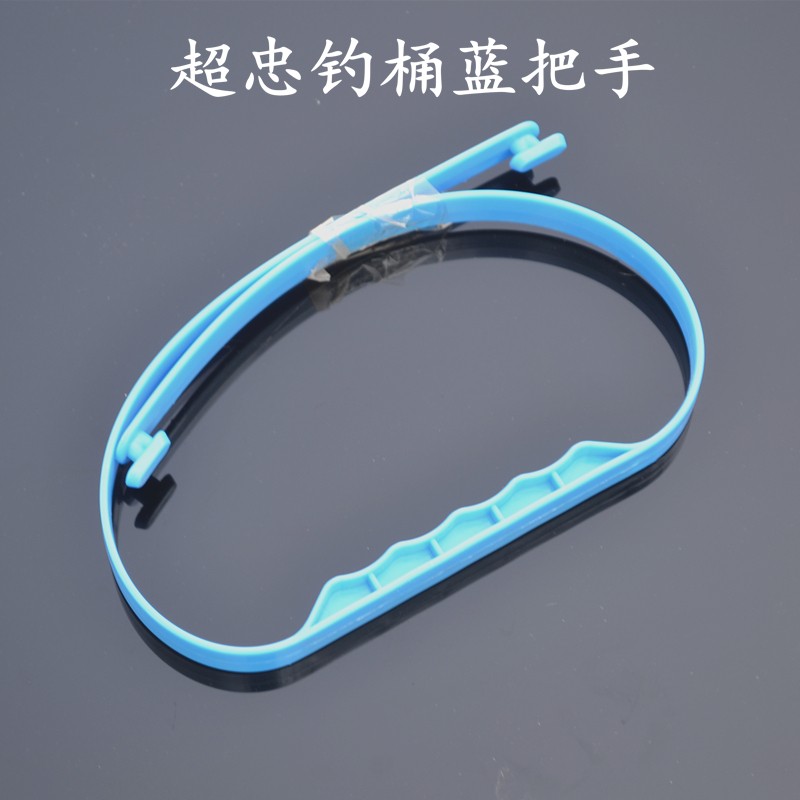 现货超忠多功能钓鱼桶钓箱配件盖子伞架坐垫把手工作台钓鱼桶钓箱