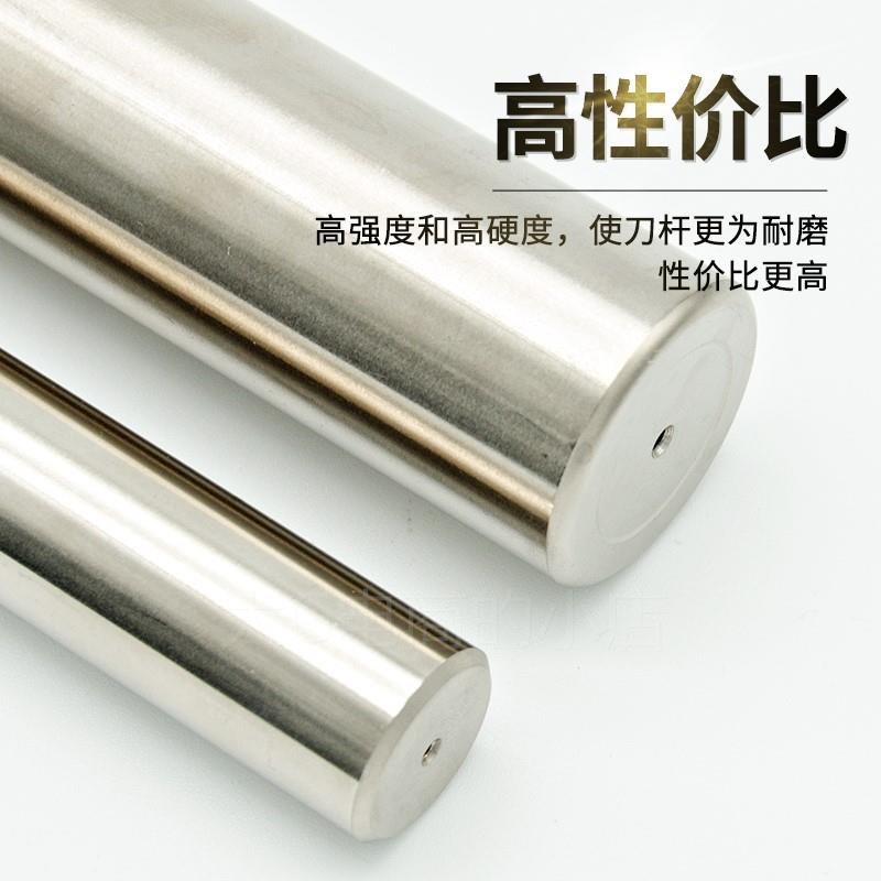 。数控铣刀杆400r刀杆圆鼻1604加工中心铣床加长开粗直角r0.8立铣