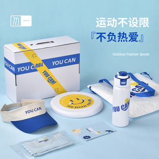 公司团建活动小礼品定制logo送员工实用运动会比赛奖品纪念伴手礼