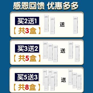 生长纹消除大腿学k生去肥胖纹仪器男女大腿屁股修复妊娠纹专用药