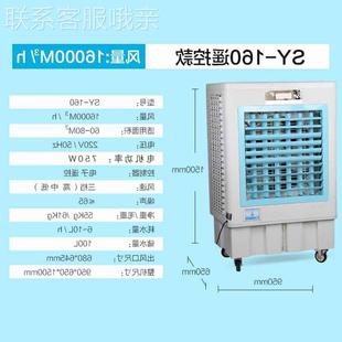 机家用加水制r冷风扇水冷空调单冷型移动空调 新款