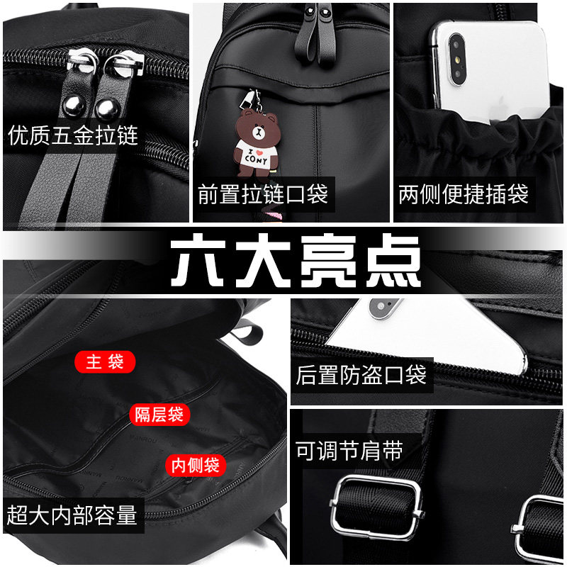 牛津布包双肩包女2021新款潮女士韩版时尚百搭小包包帆布旅行背包,箱包皮具/热销女包/男包,双肩背包,淘宝优惠券,粉丝福利购,淘宝优惠卷