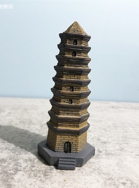 速发雷峰塔延安宝塔中式古典建筑模型微景观山水园林造景树脂摆件