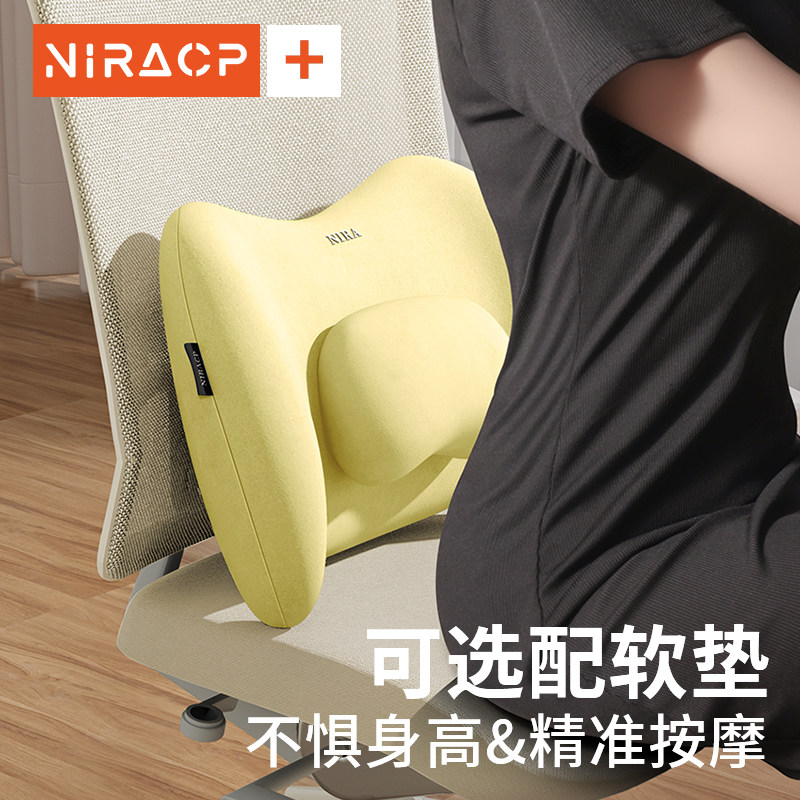 腰靠办公室护腰靠垫久坐神器坐垫工位腰垫座椅靠枕腰垫靠背垫腰枕,居家布艺,腰靠垫,淘宝优惠券,粉丝福利购,淘宝优惠卷