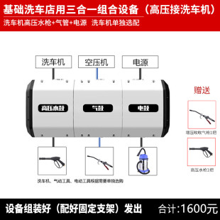 直销永翔洗车设备l洗车房全套高压洗车机卷鼓三合一组合自动伸缩