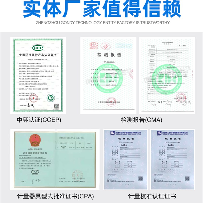 工地扬尘监测系统噪声噪音环境在线监测pm2.5 pm10扬尘检测仪自动