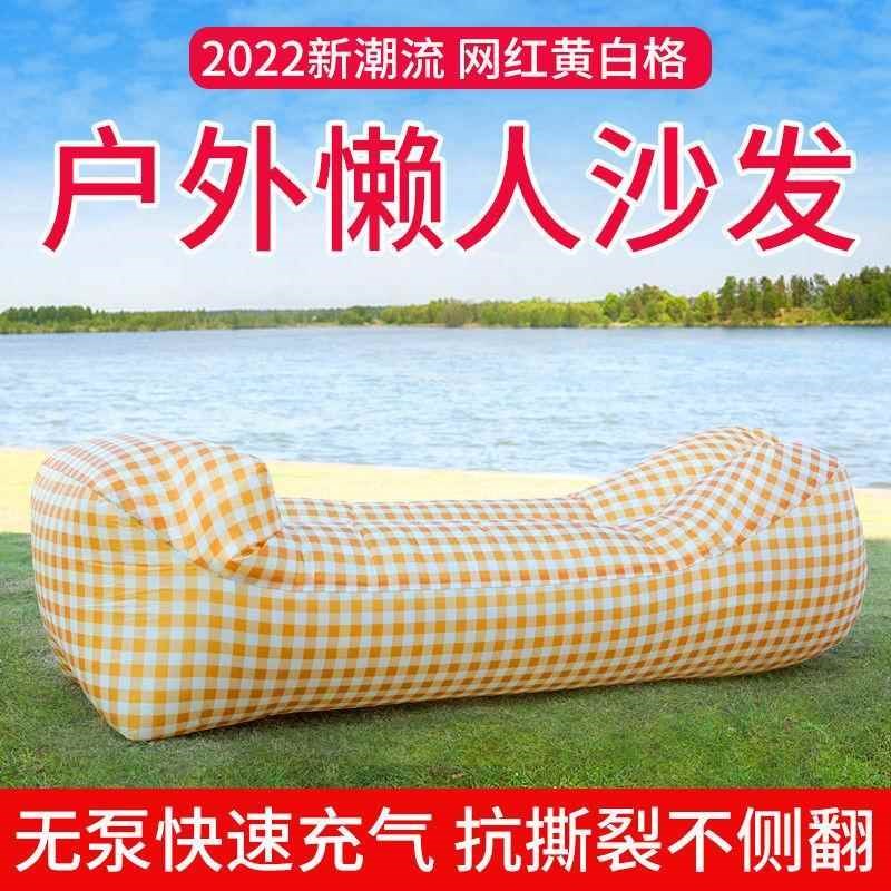 户外懒人充气沙发午休便携式气垫床野餐露营冲气床垫空气床音乐节