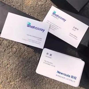 名片定制pvc防水双面设计印刷打印制作普通商务双面卡片明片定做