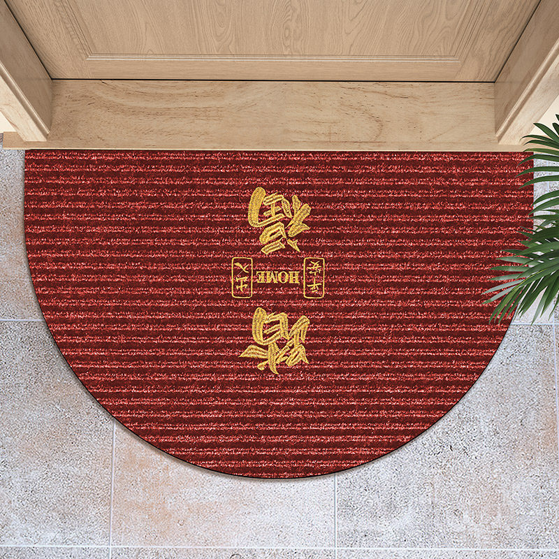 入户门地垫半圆红色喜庆乔迁地毯大门口除尘脚垫门外家用进门门垫,居家布艺,入户地垫,淘宝优惠券,粉丝福利购,淘宝优惠卷