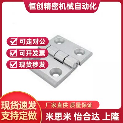 精品上隆 HGE-20/30/40/45/3040/4050 锌合金合页 碟型铰链