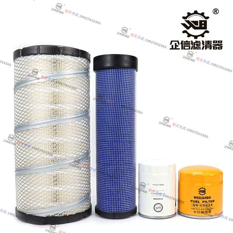 挖掘机山推130 135W-9机油柴油空气滤芯液压回油先导潍柴保养配件