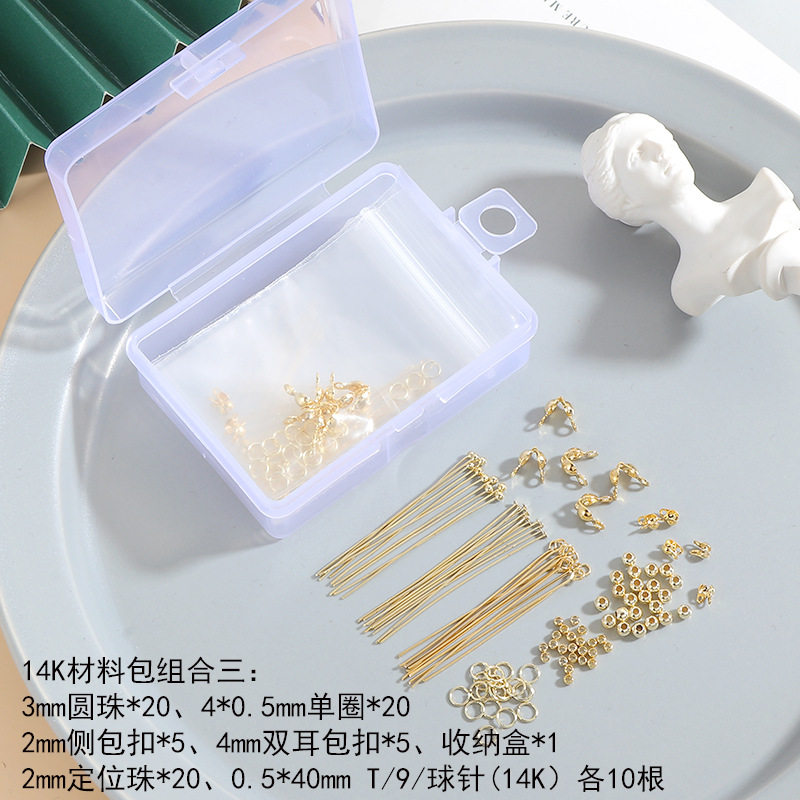 小众高货包金定位珠开口圈散珠套装diy手工制作手錬项链饰品材料