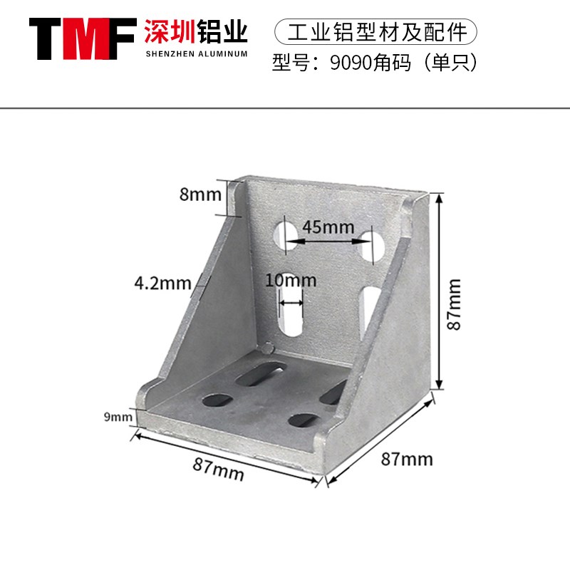 新品铝型材角码工业铝型材配件角件铸铝60/80/100连V接件角铁90度