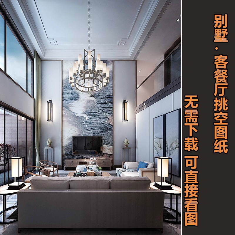 别墅复试客厅大厅装修设计效果图实景挑高空电视沙发背景墙参考图