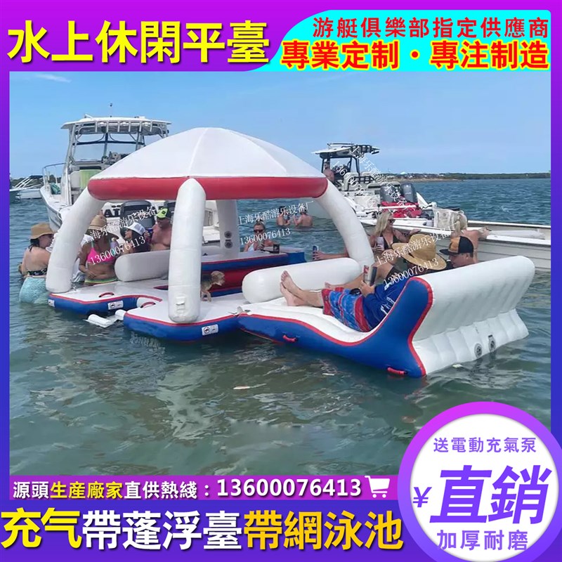 新品充气水上休憩吧台海上带网泳池防滑垫魔毯P漂浮平台野餐桌带