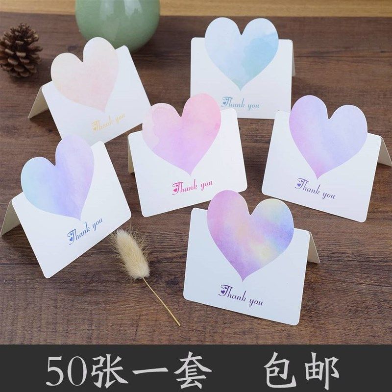创意小卡片简约爱心贺卡心形折叠情人节空白祝福卡信封感谢手写,节庆用品/礼品,贺卡/卡片,淘宝优惠券,粉丝福利购,淘宝优惠卷