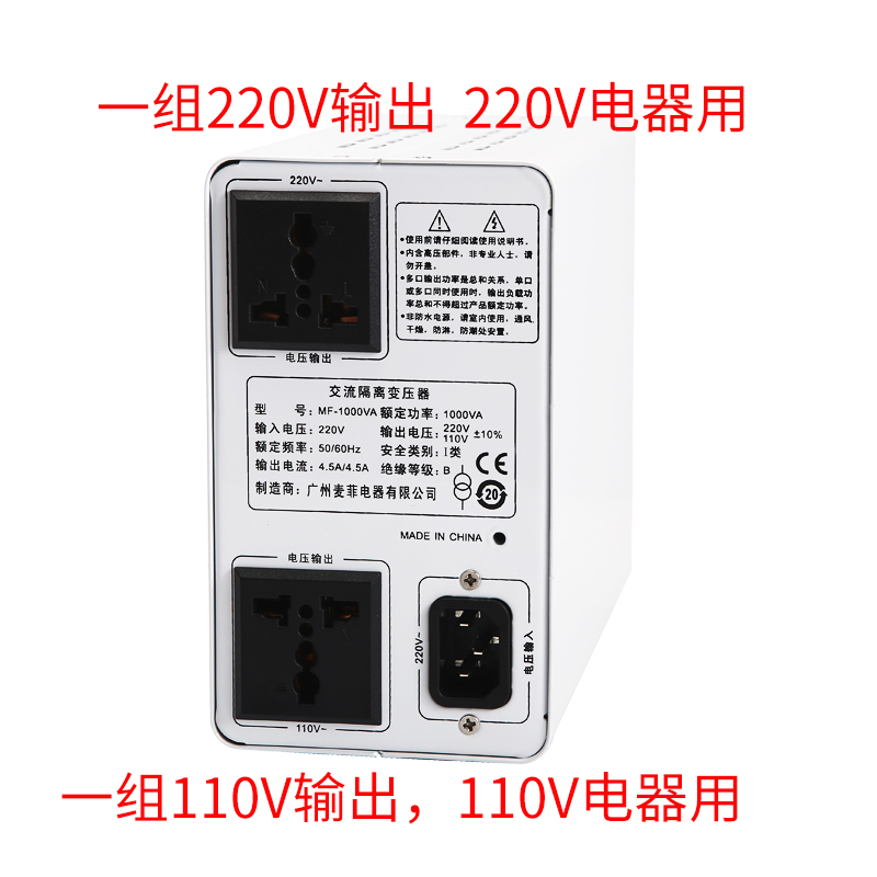 牛士顿单相环型隔离变压器220V转220V变110伏300VA瓦音响隔离电源