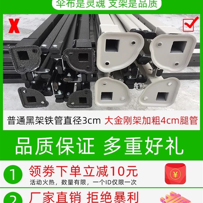 现货户外摆摊广告遮阳帐篷印字四脚大伞雨棚遮阳棚折叠伸缩车篷防