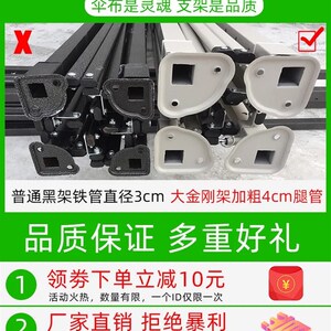 现货户外摆摊广告遮阳帐篷印字四脚大伞雨棚遮阳棚折叠伸缩车篷防