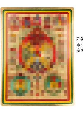 藏式十相自在贴纸过门贴藏传密宗用品不干背胶西藏玄关门贴吉祥贴